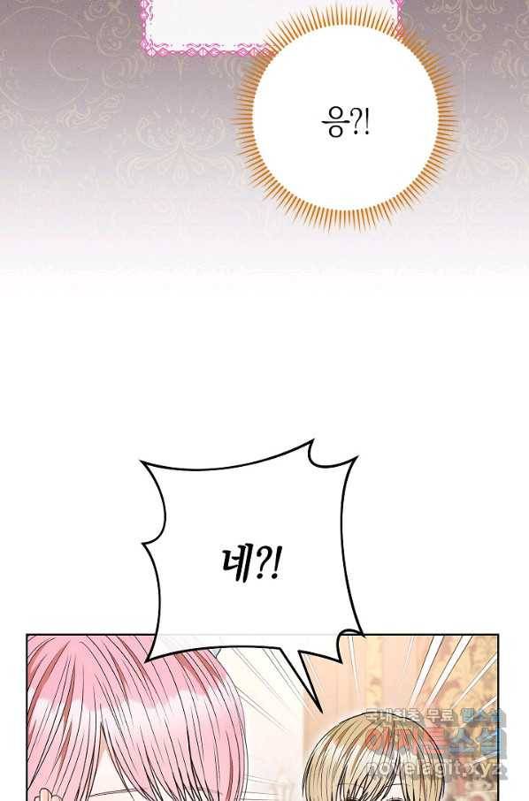 원 페어 레이디 61화 19