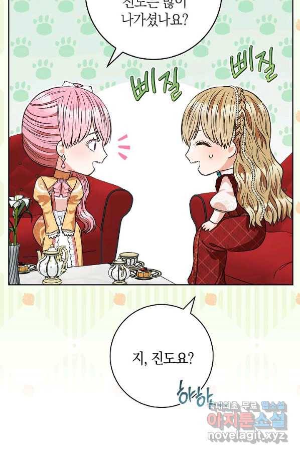 원 페어 레이디 61화 25