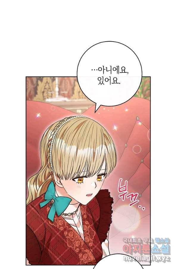 원 페어 레이디 61화 37
