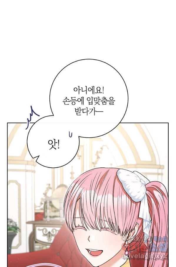 원 페어 레이디 61화 40