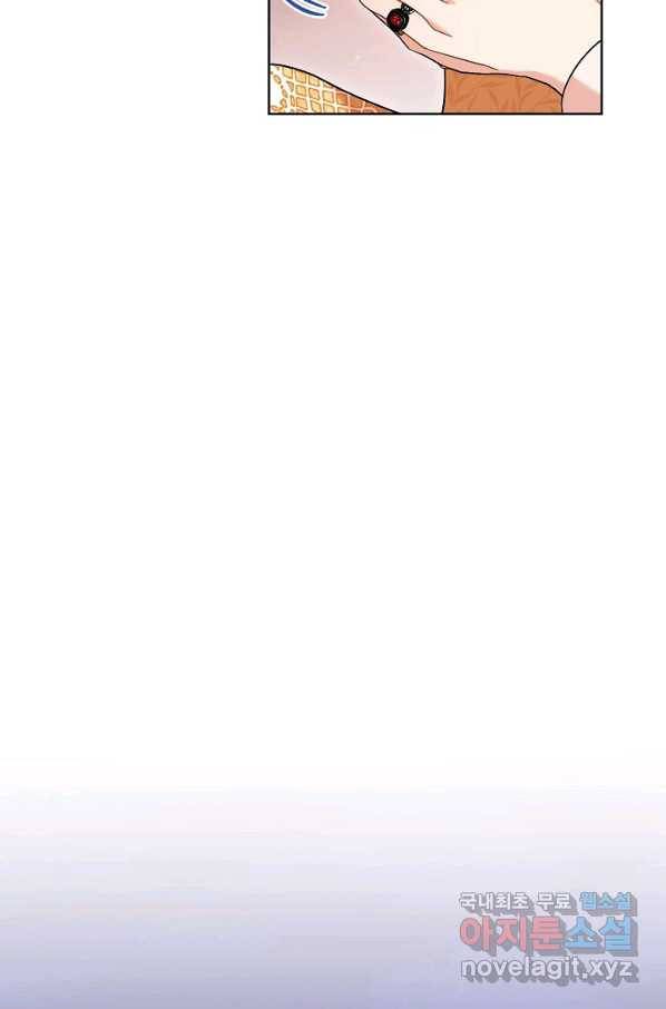 원 페어 레이디 61화 53