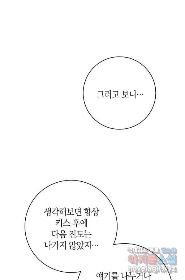 원 페어 레이디 61화 64
