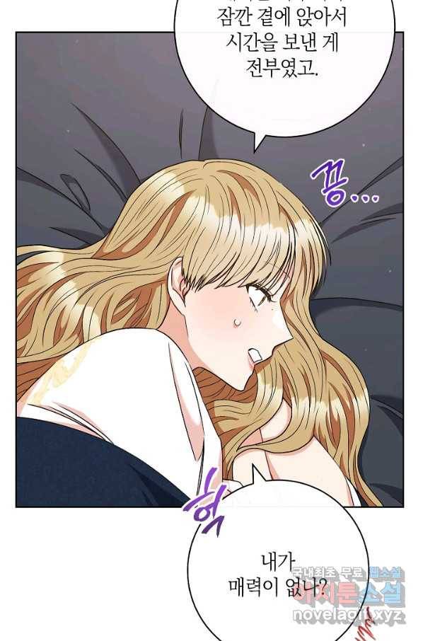 원 페어 레이디 61화 65