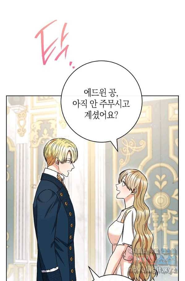 원 페어 레이디 61화 70