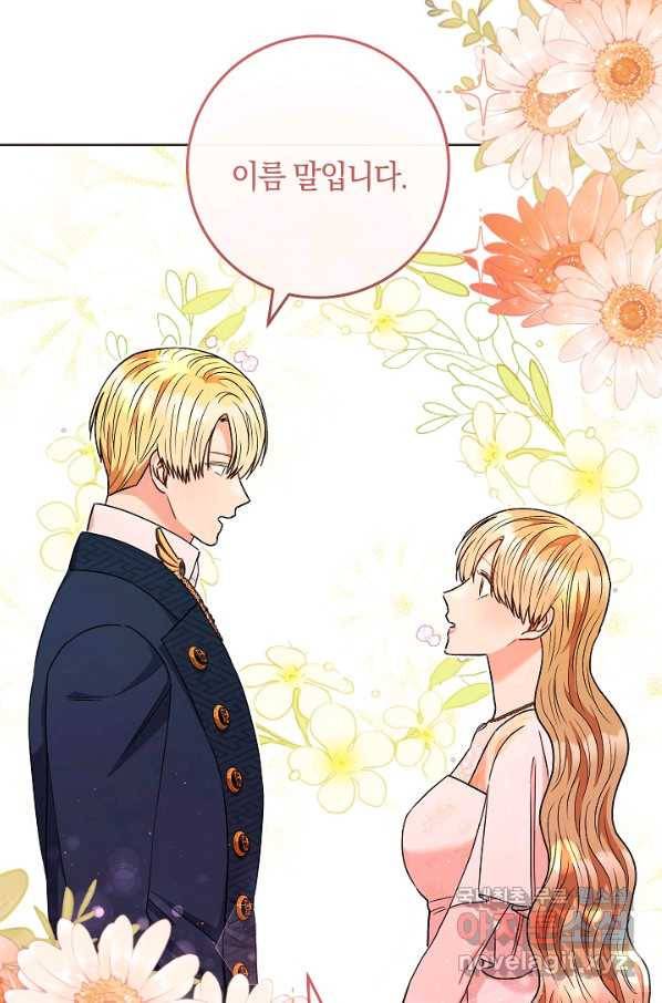 원 페어 레이디 61화 80