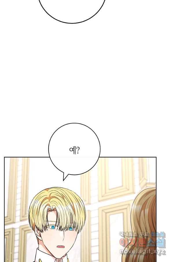 원 페어 레이디 61화 87