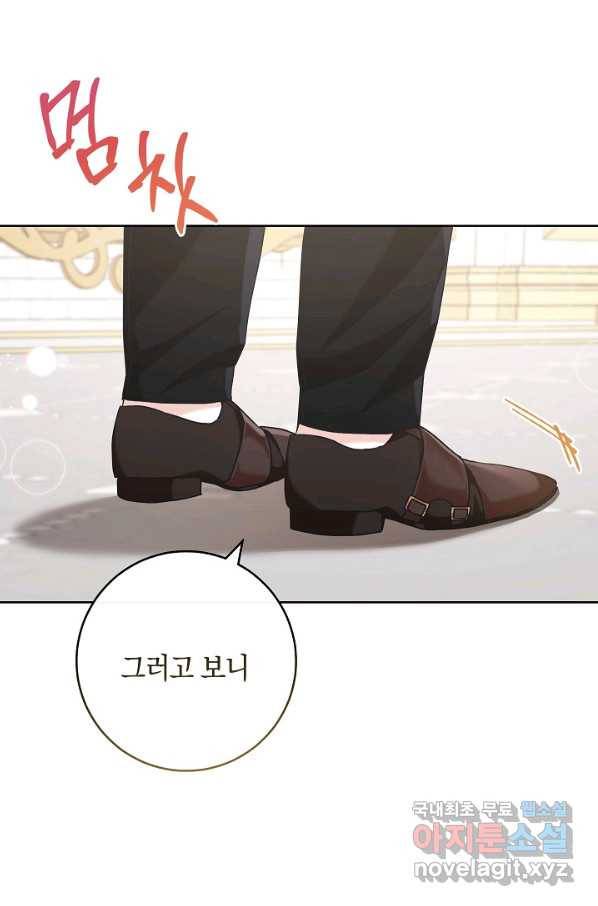 원 페어 레이디 61화 95