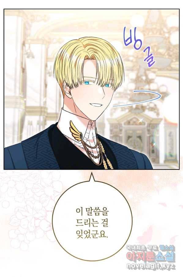 원 페어 레이디 61화 96