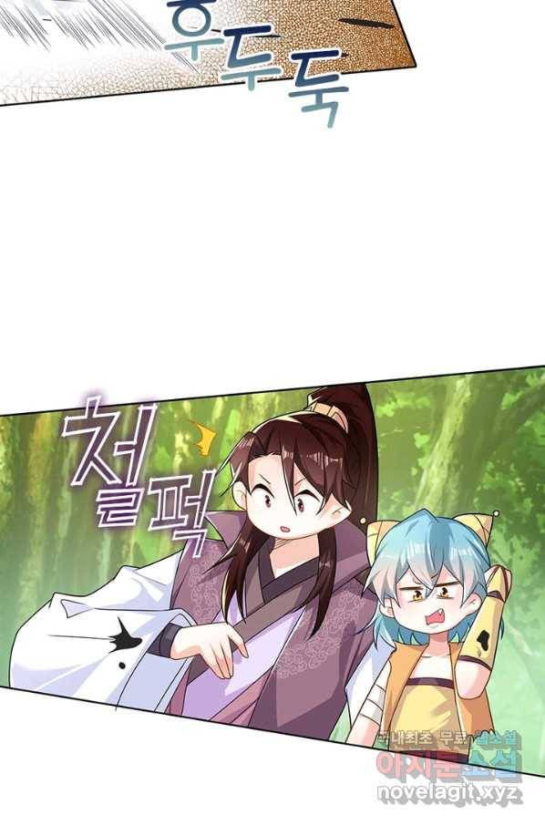 과로환생전기 34화 6