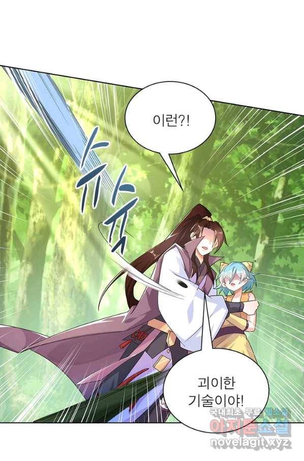 과로환생전기 34화 7