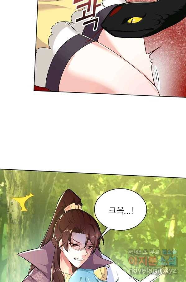과로환생전기 34화 9
