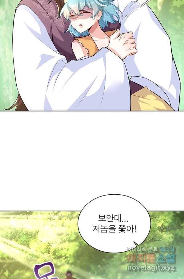 과로환생전기 34화 10