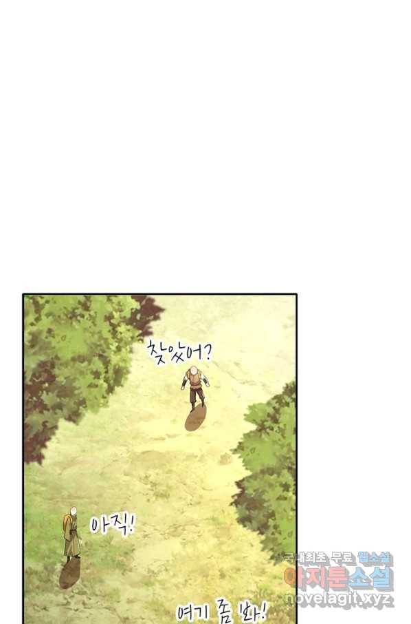과로환생전기 34화 15