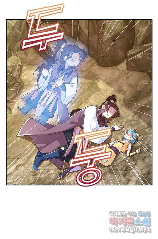 과로환생전기 34화 23