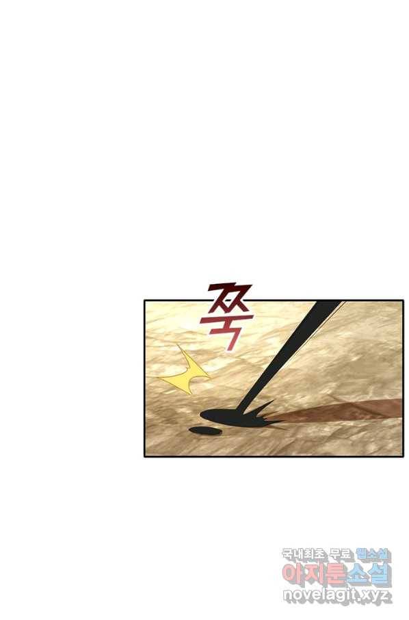 과로환생전기 34화 41