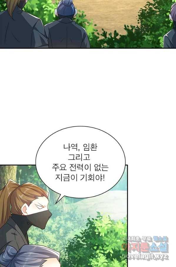 과로환생전기 34화 44