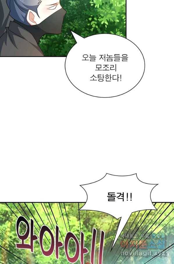과로환생전기 34화 45