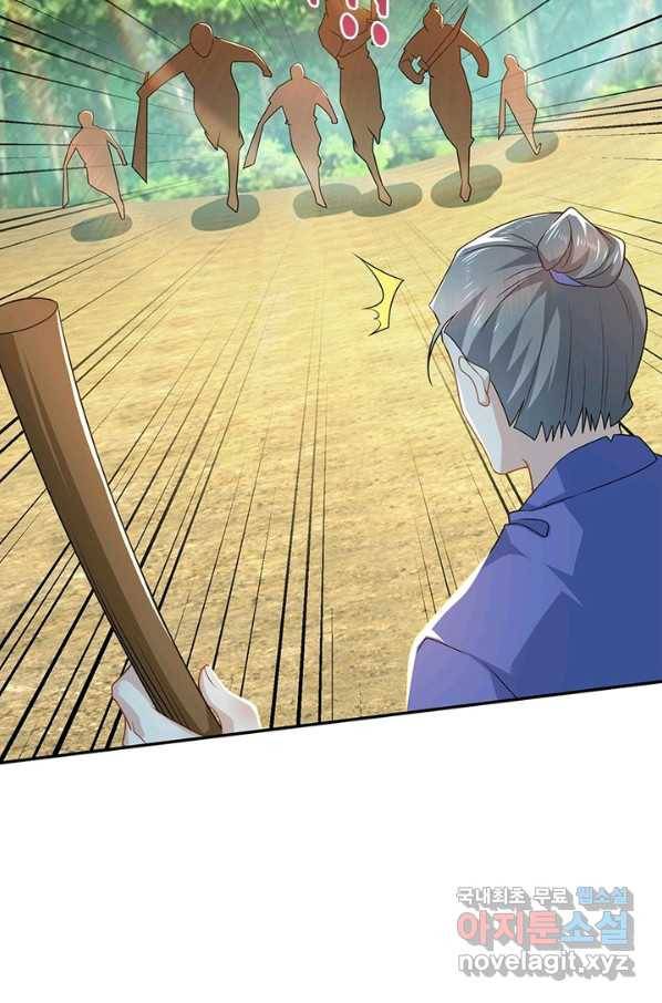 과로환생전기 34화 46