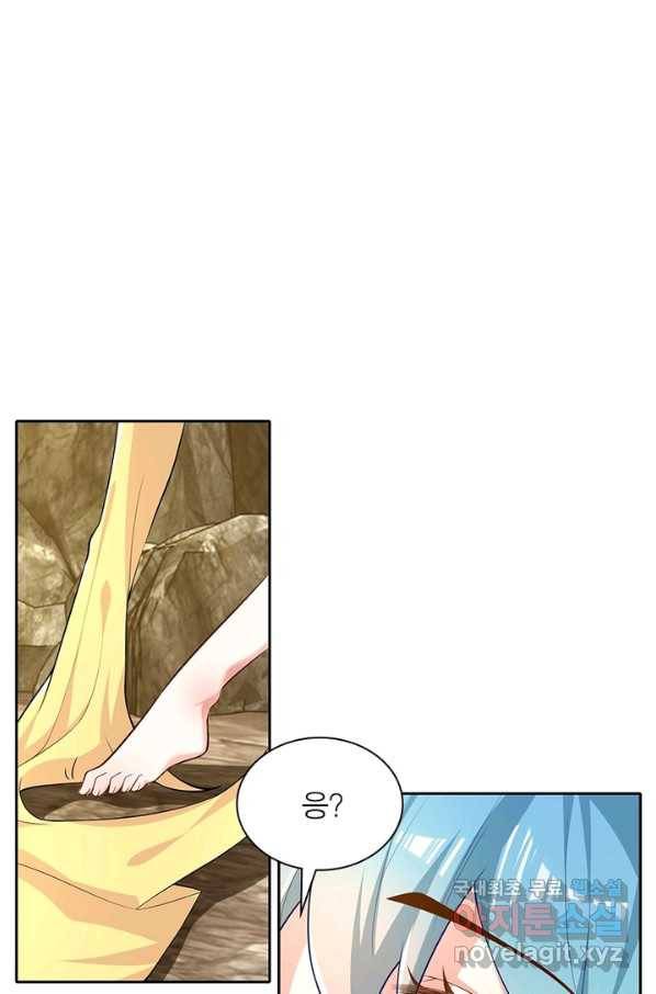 과로환생전기 34화 48