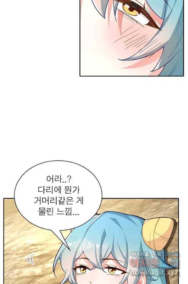 과로환생전기 34화 49