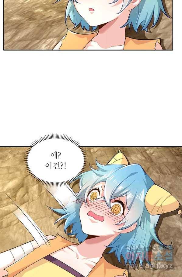 과로환생전기 34화 50
