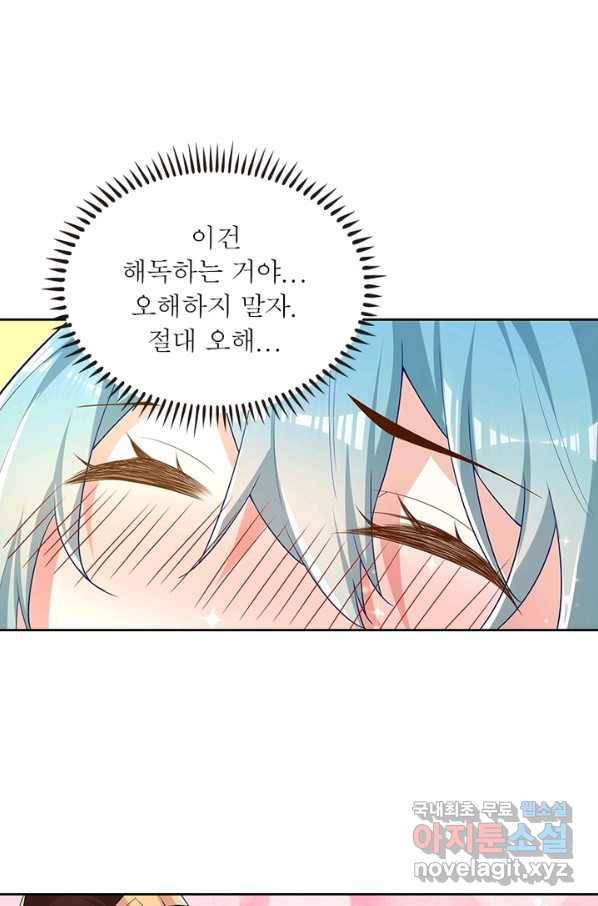 과로환생전기 34화 52
