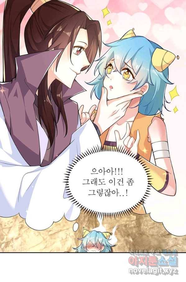 과로환생전기 34화 53