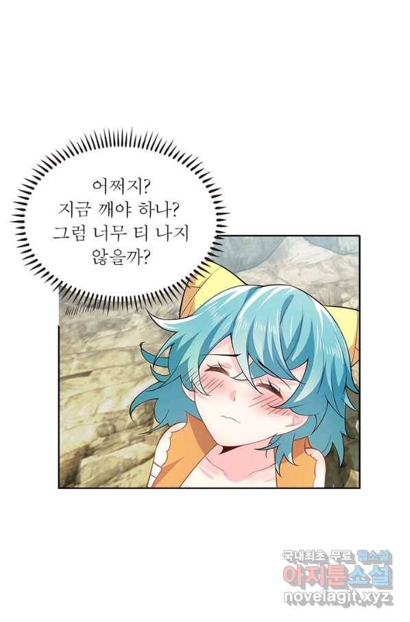 과로환생전기 34화 54