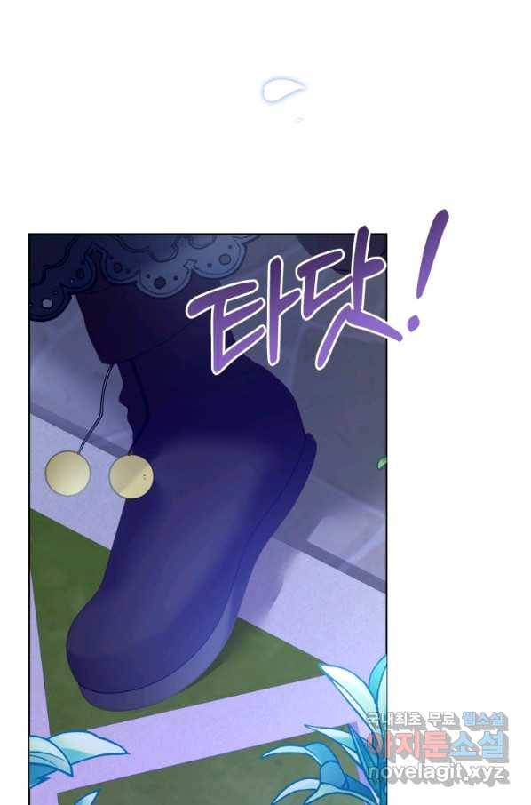 주문을 말해,로즈! 16화 7