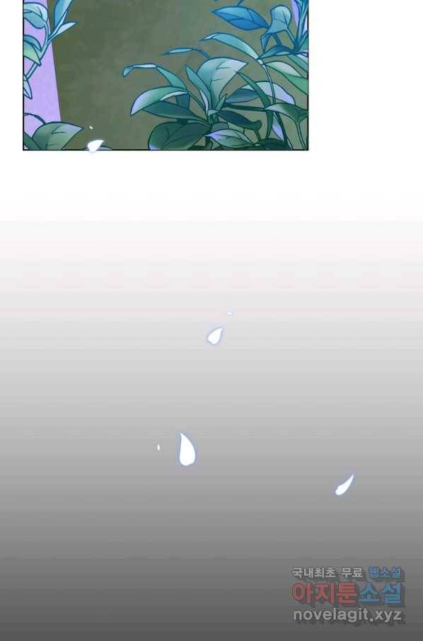 주문을 말해,로즈! 16화 8
