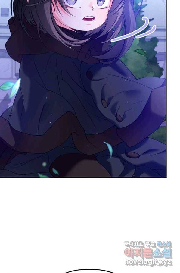 주문을 말해,로즈! 16화 17
