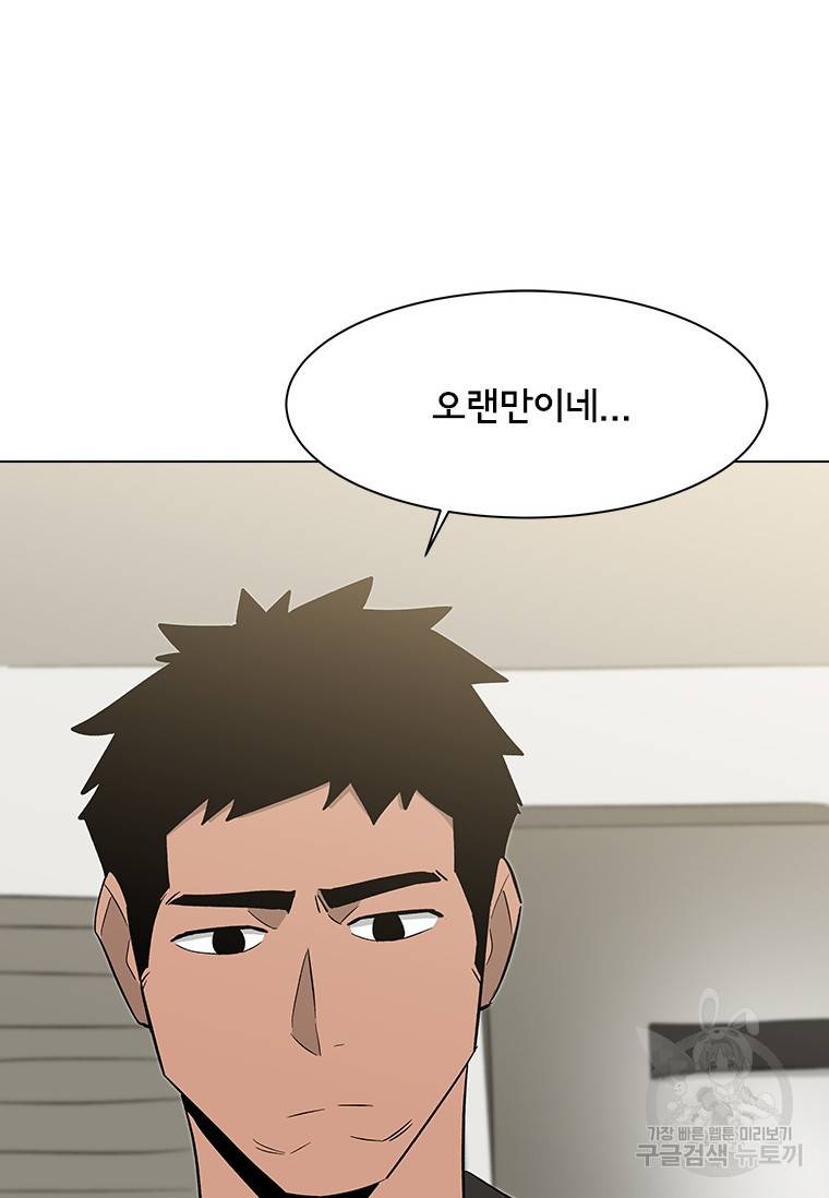 리매치 75화 17