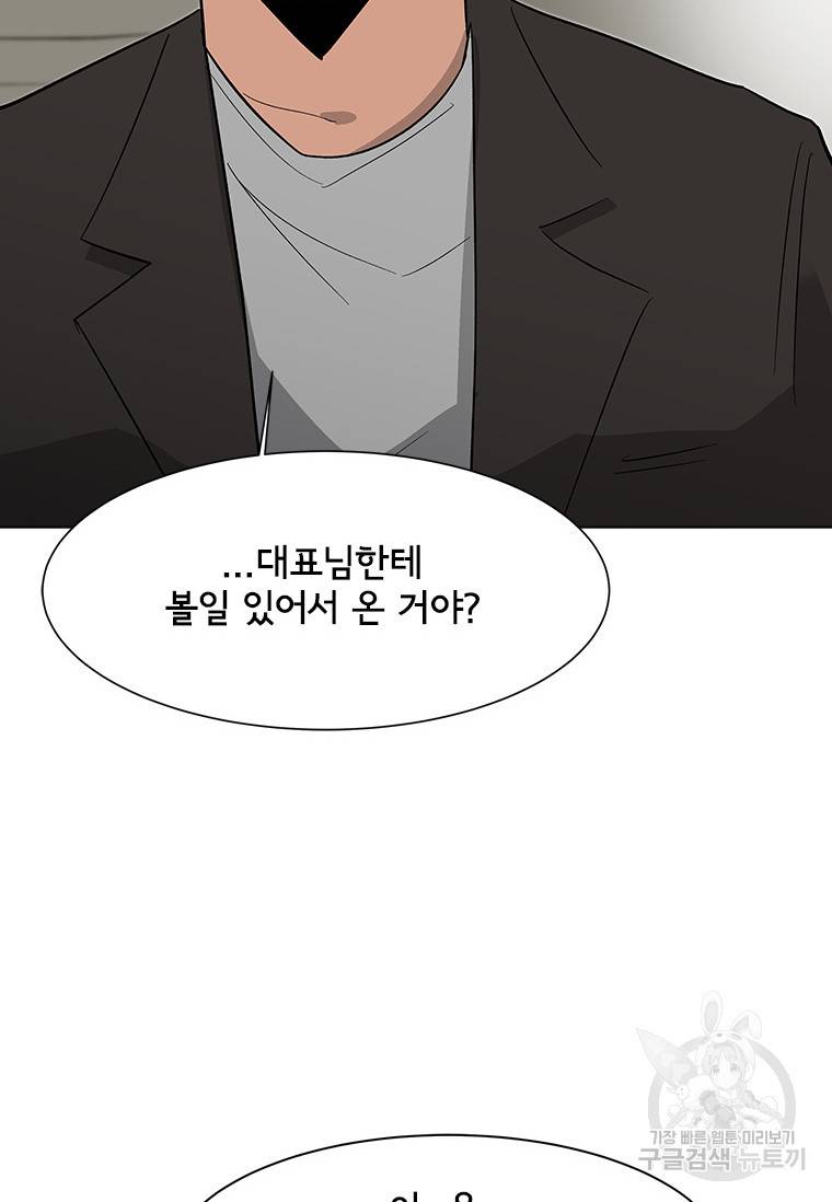 리매치 75화 18