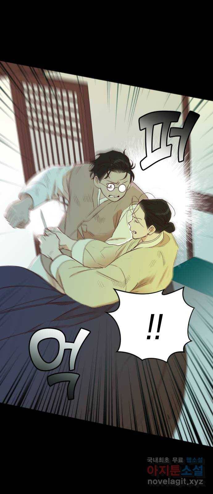 데빌샷 69화 영노 (4) 39