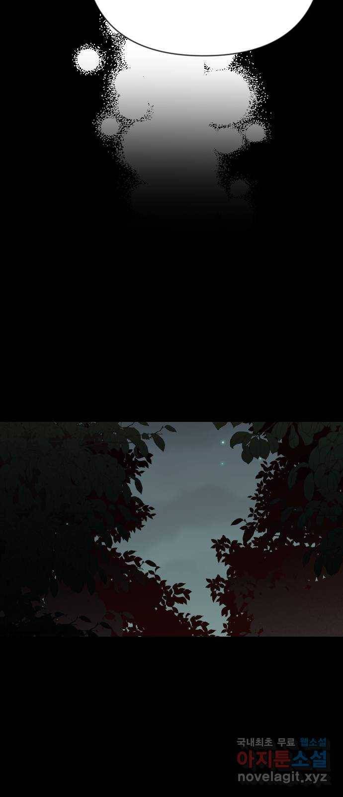 데빌샷 69화 영노 (4) 59
