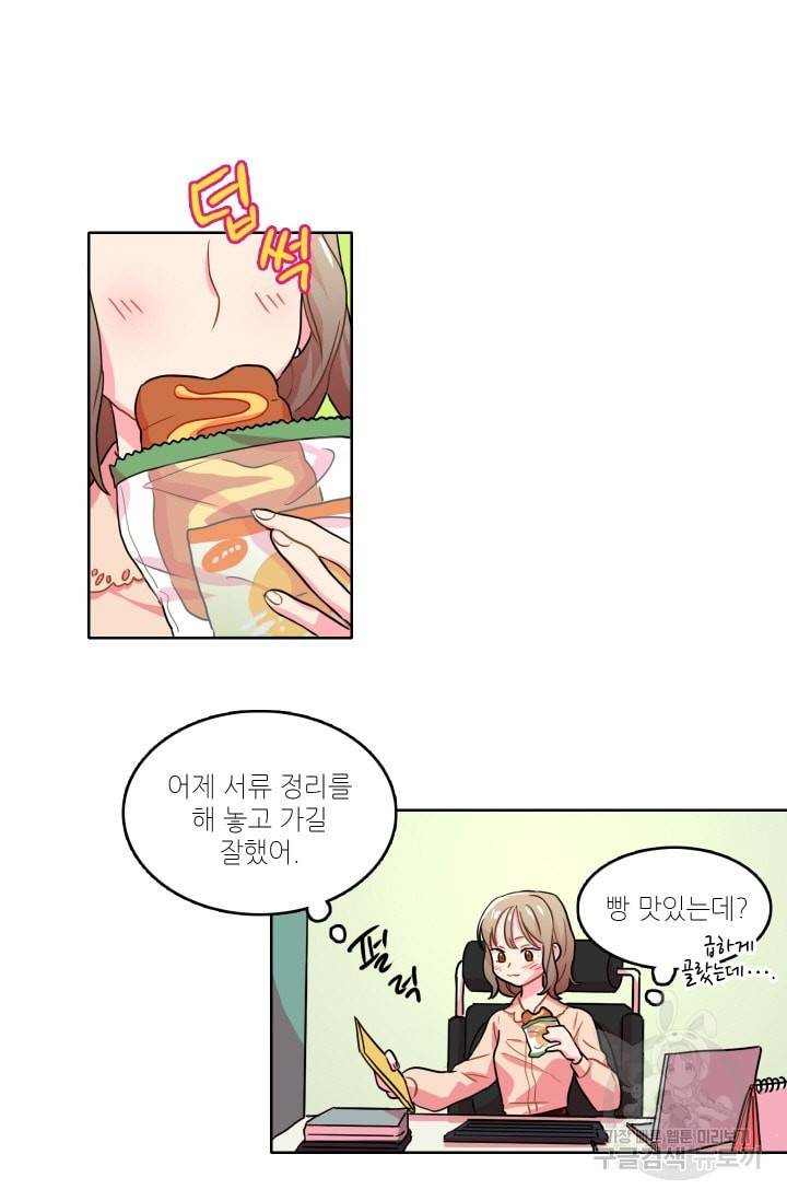 가면 쓴 여자 4화 9