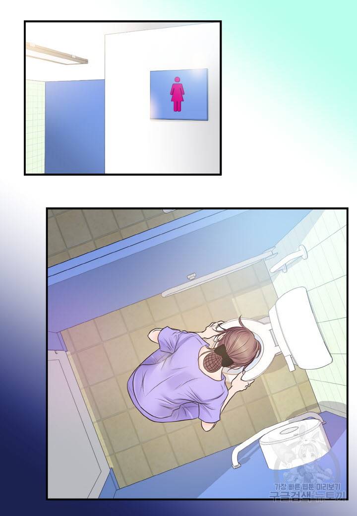 응급입니다 12화 16