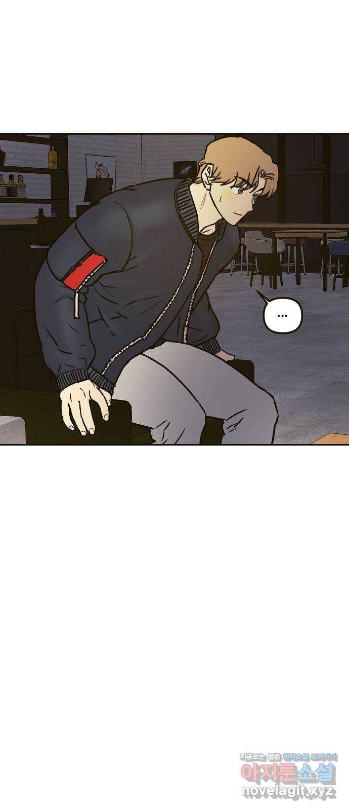 랑데뷰 36화 인과응보(4) 49