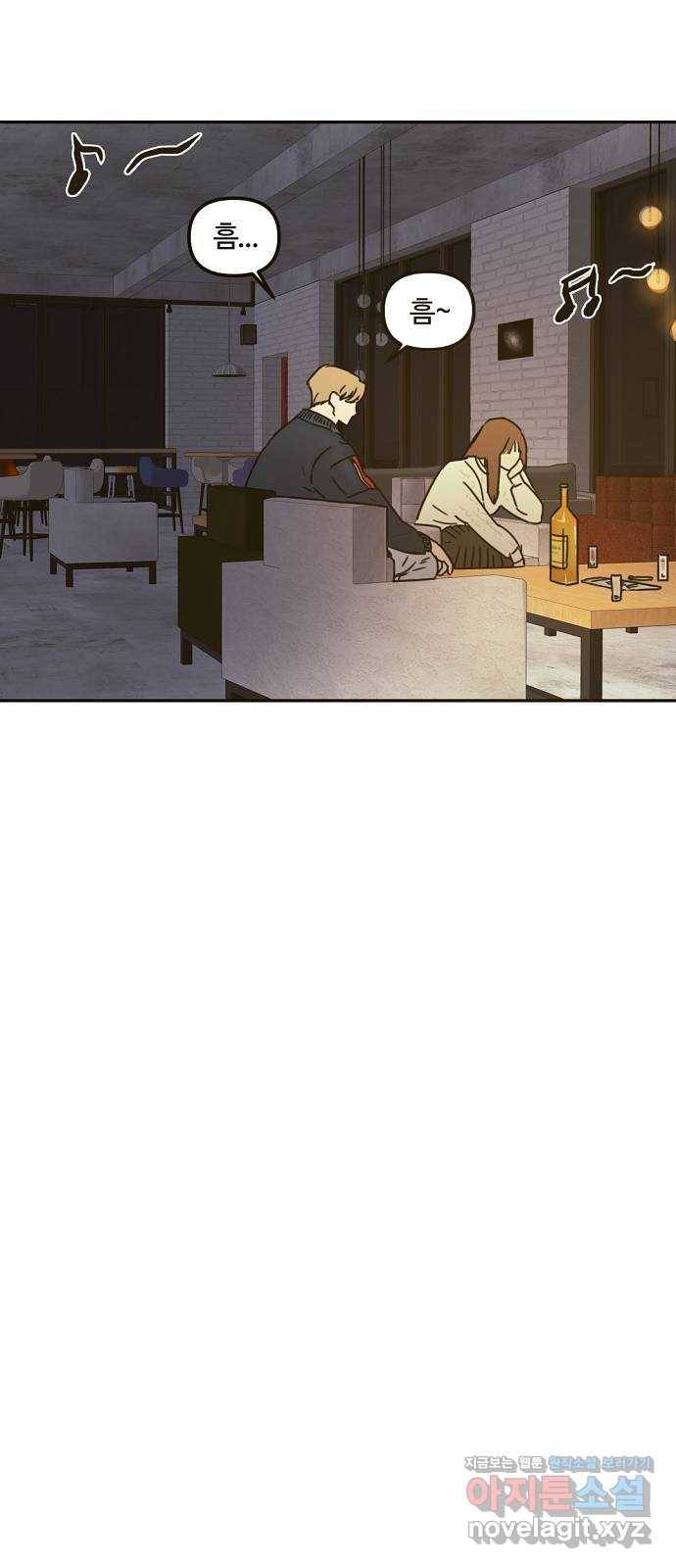 랑데뷰 36화 인과응보(4) 50
