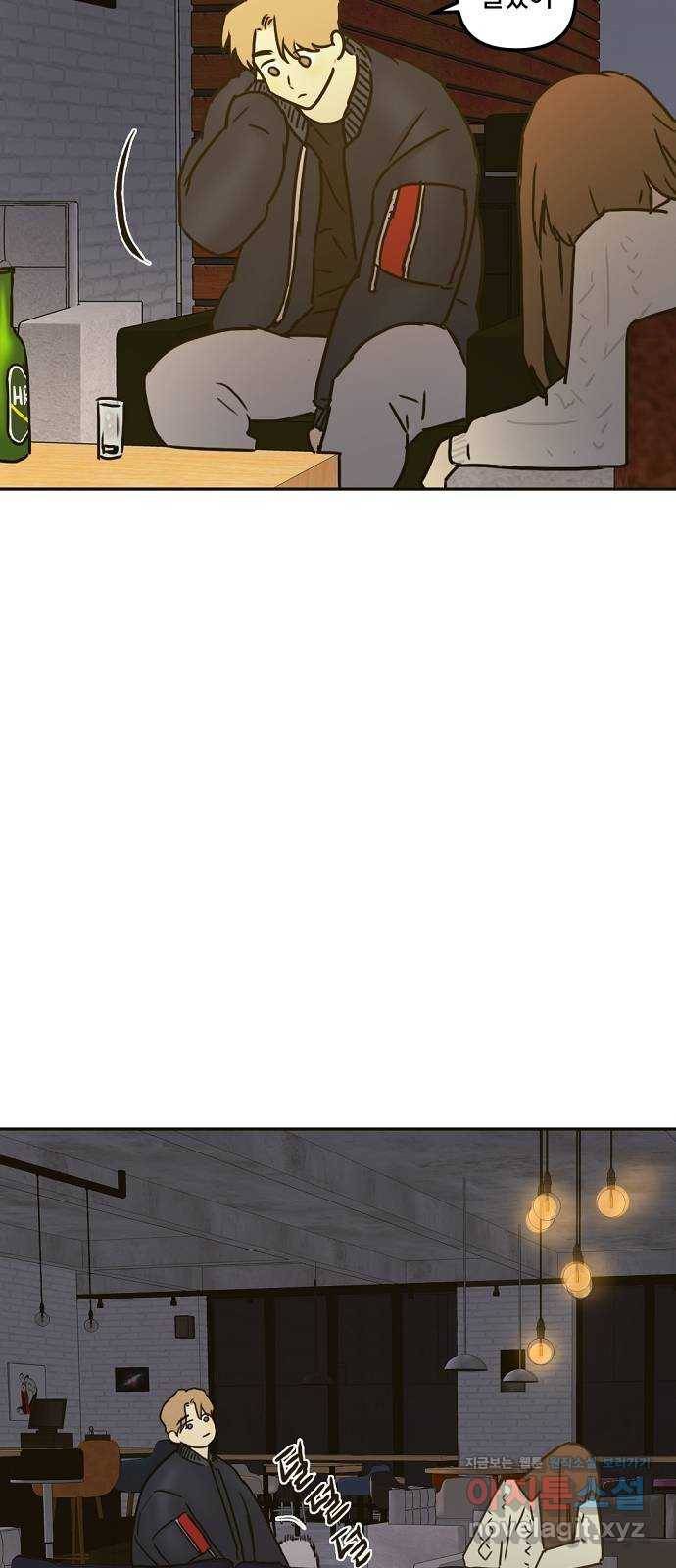랑데뷰 36화 인과응보(4) 59