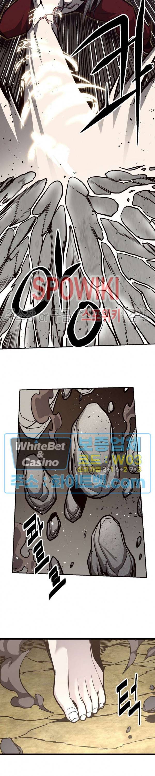 원수 56화 6