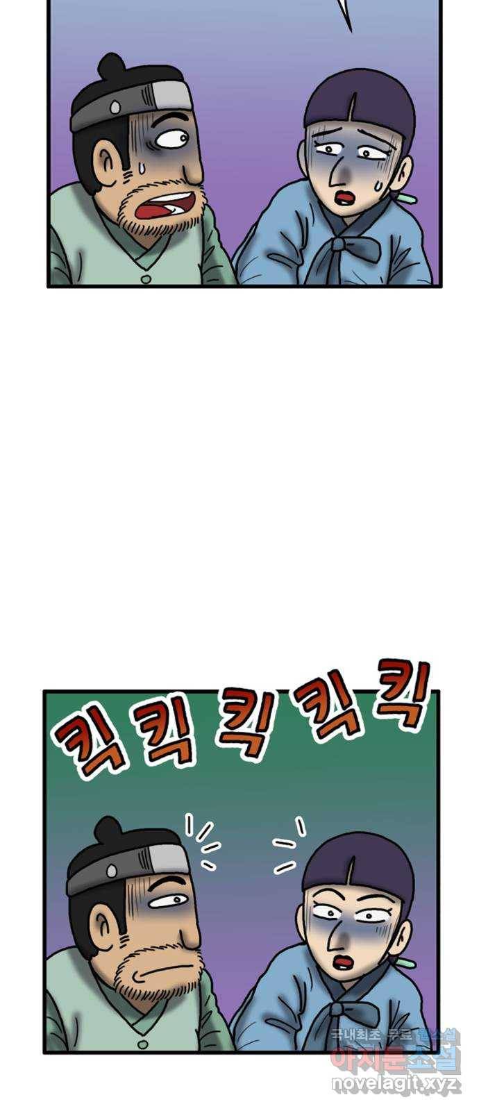 무서운게 딱좋아! 41화. 지도 (4) 3