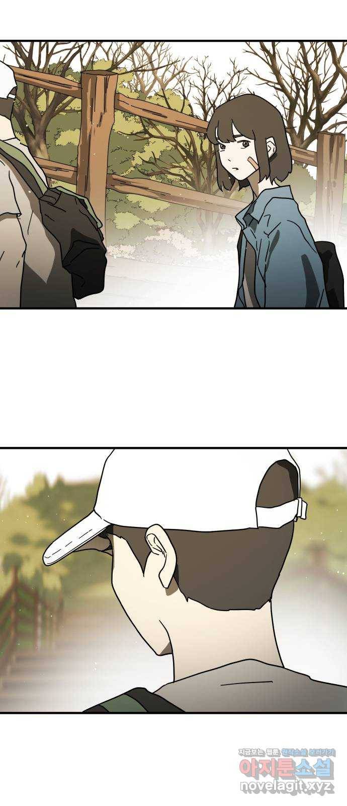 어느날 갑자기 서울은 46화 57