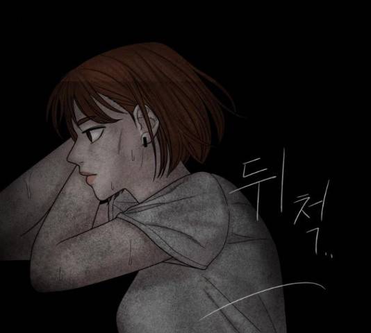 꼬리잡기 48화 15
