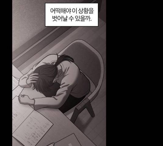내일 251화 9