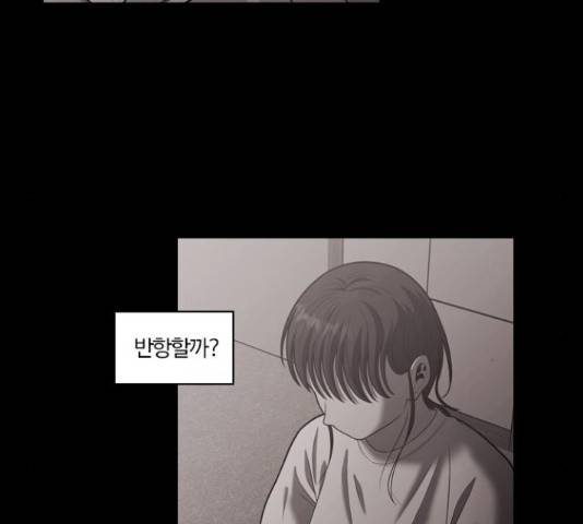 내일 251화 10