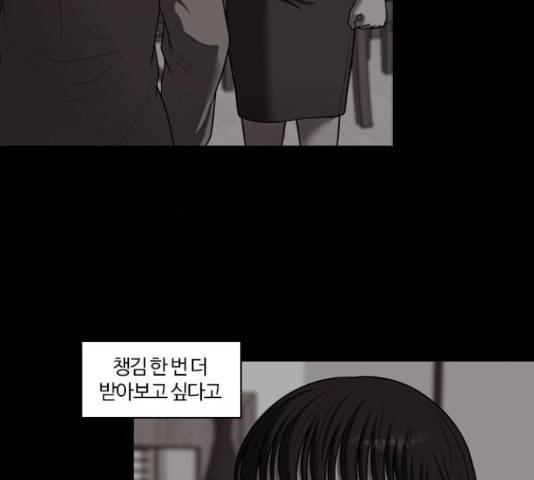 내일 251화 13