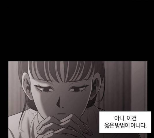 내일 251화 15