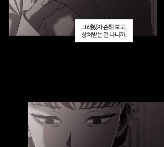 내일 251화 16