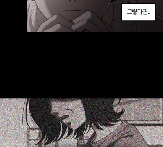 내일 251화 17